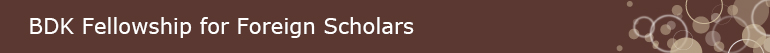 BDK Fellowship for Foreign Scholars