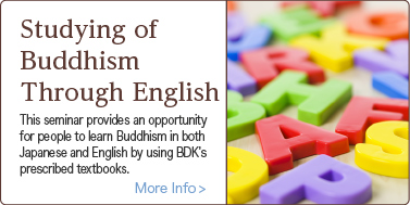 studying of buddhism through english