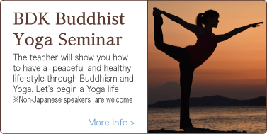 bdk duddhist yoga seminar