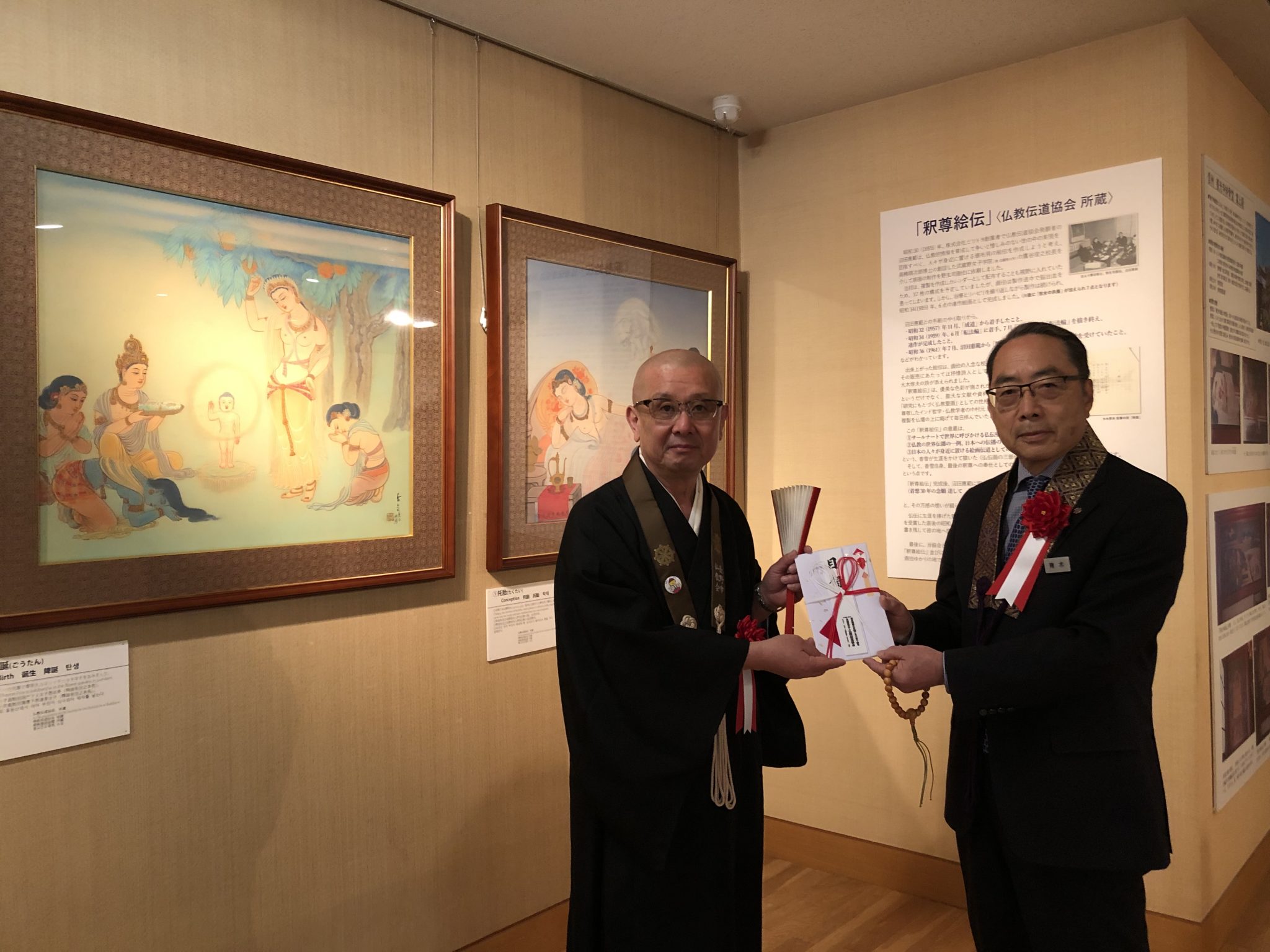 お知らせ 仏教伝道協会