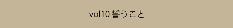澤木興道書画大観 晴風帖 内山興正