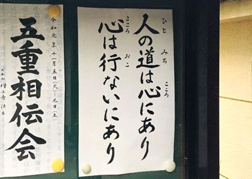 フリースタイルな僧侶たち賞の画像