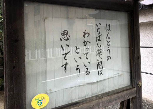 彼岸寺賞の画像