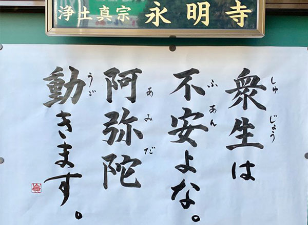仏教伝道協会大賞の画像