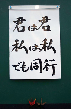 彼岸寺賞の画像