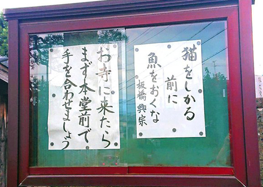 仏教伝道協会賞の画像