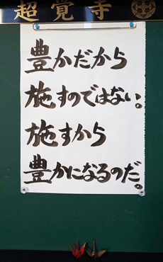 まいてら賞の画像