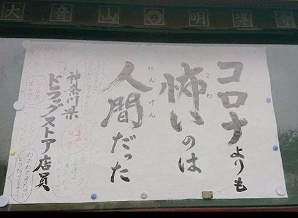 仏教伝道協会大賞の画像