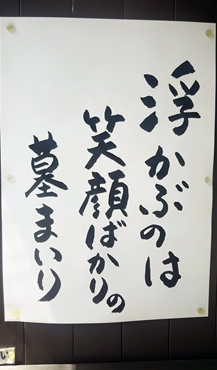 笑い飯哲夫賞の画像