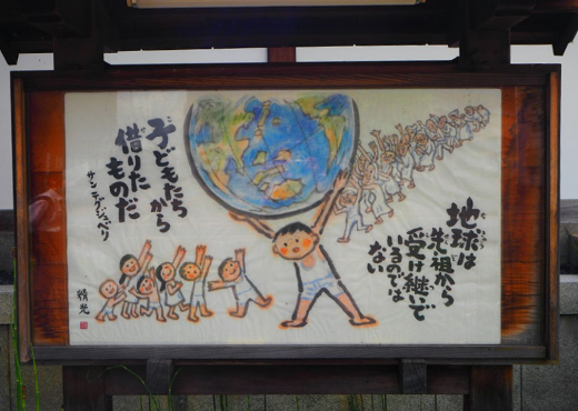 中外日報賞の画像
