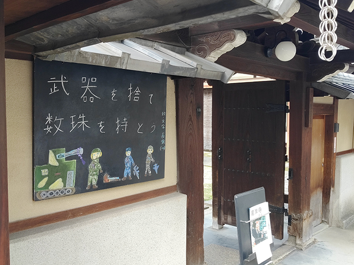 仏教伝道協会大賞の画像