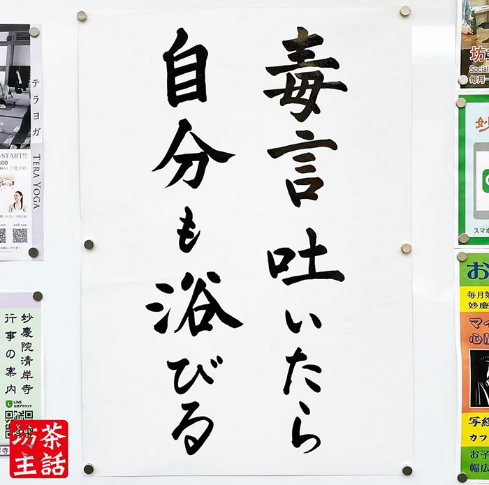 仏教伝道協会賞の画像