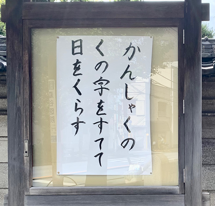 仏教タイムス賞の画像