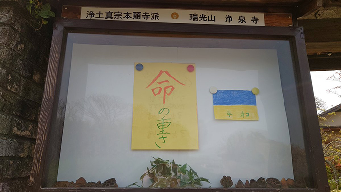 お寺の窓口賞の画像