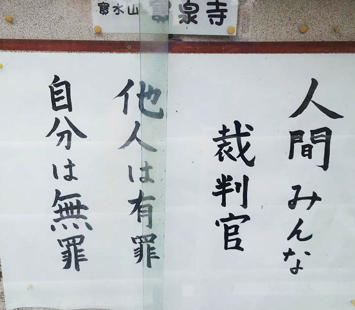 寺子屋ブッダ賞の画像