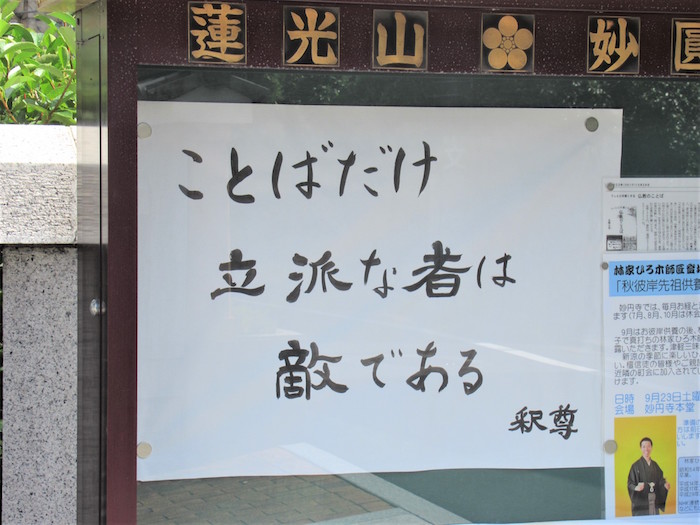 仏教伝道協会大賞の画像