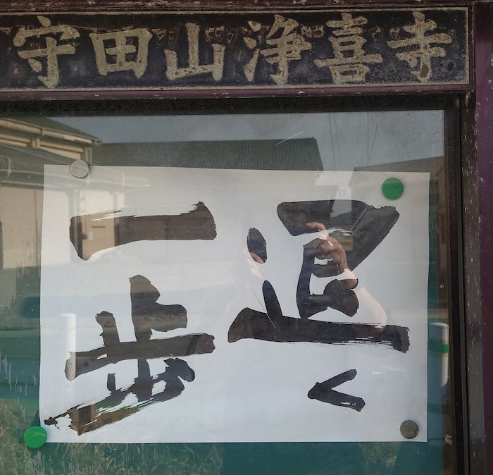 中外日報賞の画像