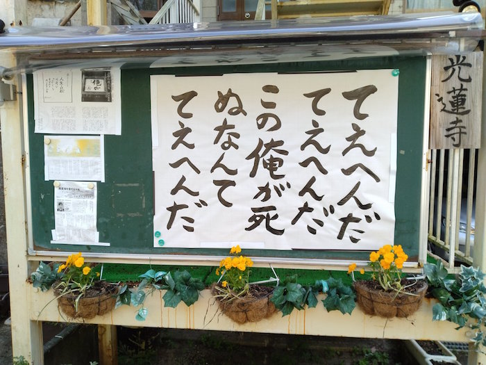 仏教タイムス賞の画像