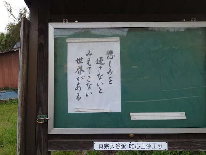 まいてら賞の画像