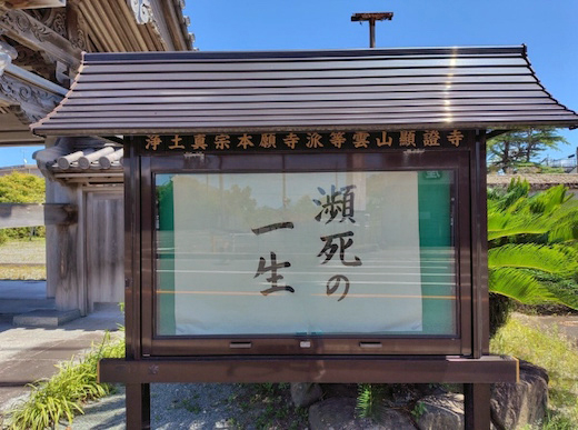 自分ファーストという貧しさ