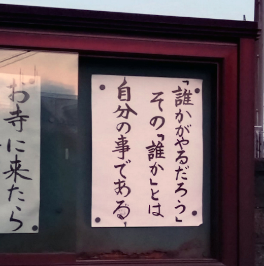 自分ファーストという貧しさ